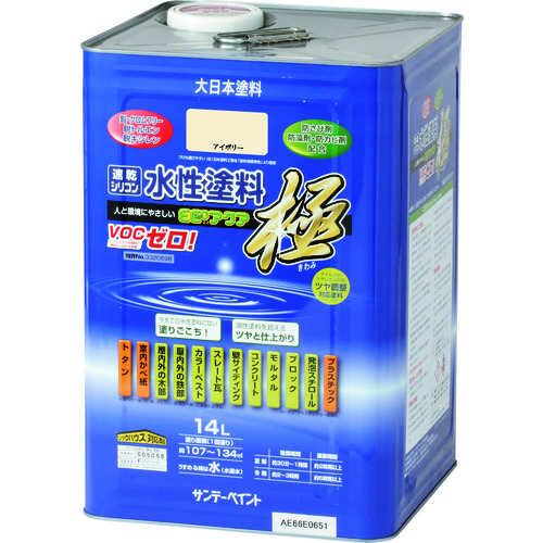 トラスコ中山 サンデーペイント 水性ECOアクア 赤さび 14L 201-7748 (ご注文単位1個) 【直送品】
