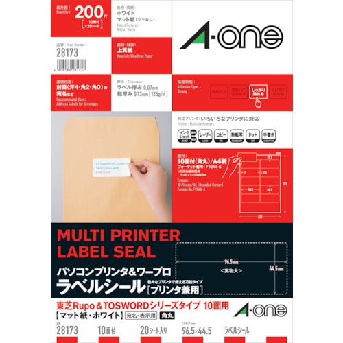 トラスコ中山 3M パソコン&ワープロラベルシール東芝10面 124-1920 (ご注文単位1袋) 【直送品】