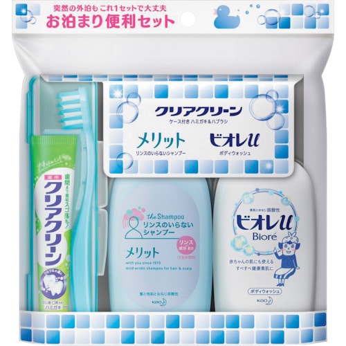 トラスコ中山 Kao クリアクリーン携帯用 お泊まりセット 407-8515 (ご注文単位1個) 【直送品】