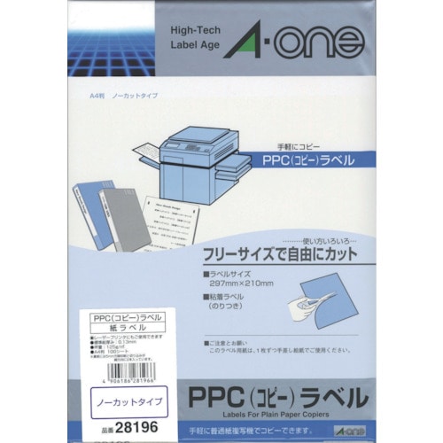 トラスコ中山 3M エーワン PPCラベル A4ノーカット 100シート(枚) 820-0119 (ご注文単位1パック) 【直送品】