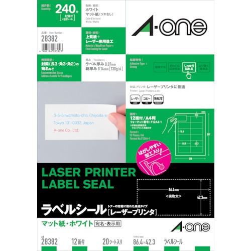 トラスコ中山 3M ラベルシール(レーザープリンタ)12面 104-2035 (ご注文単位1袋) 【直送品】