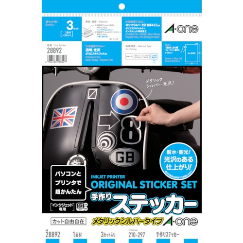トラスコ中山 3M 手作りステッカー シルバー A4※ 104-2045 (ご注文単位1袋) 【直送品】