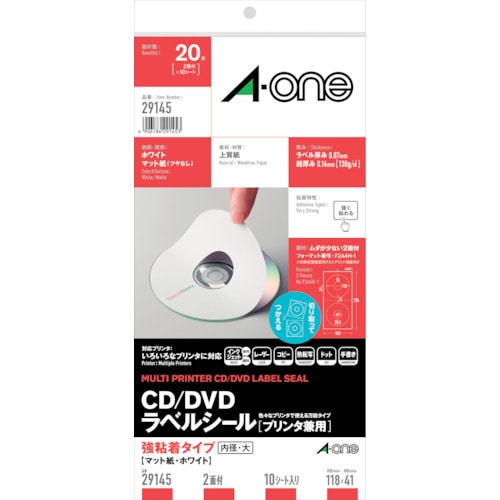 トラスコ中山 3M エーワン CD/DVDラベル(プリンタ兼用)マット紙2面 内径41mmφ 806-6540 (ご注文単位1パック) 【直送品】