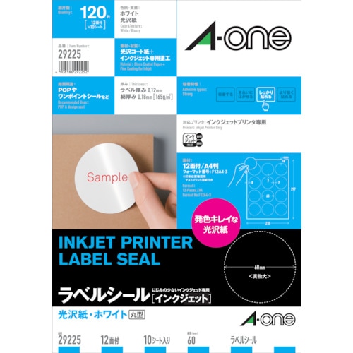 トラスコ中山 3M ラベルシール(IJ)光沢丸型60mmΦ 104-3663 (ご注文単位1袋) 【直送品】