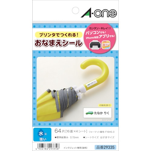 トラスコ中山 3M はがきサイズラベル 水に強いタイプ16面 103-5767 (ご注文単位1袋) 【直送品】