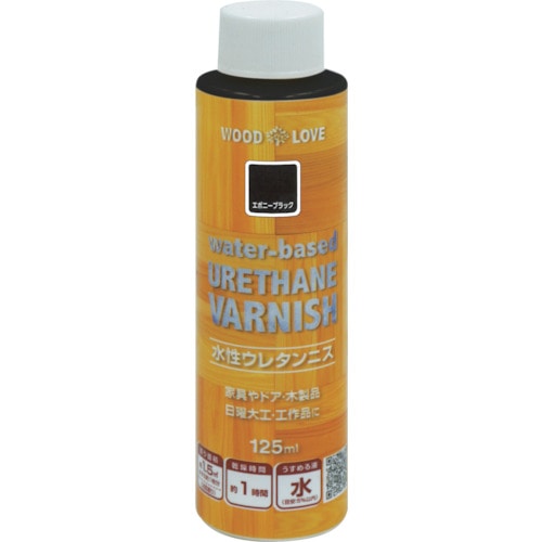 トラスコ中山 ニッぺ 水性ウレタンニス 125ml エボニーブラック 300N025-125 859-8410 (ご注文単位1本) 【直送品】