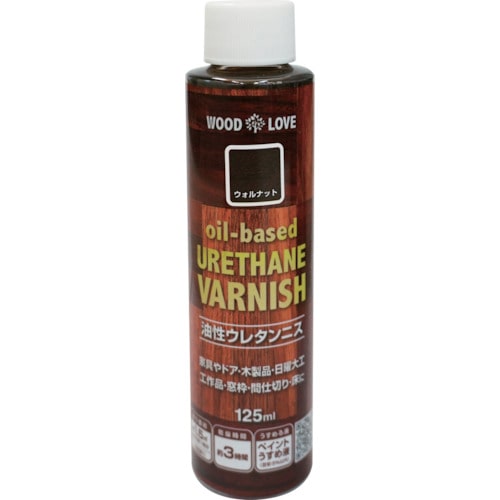 トラスコ中山 ニッぺ 油性ウレタンニス 125ml ウォルナット 300N044-125 859-8428 (ご注文単位1本) 【直送品】