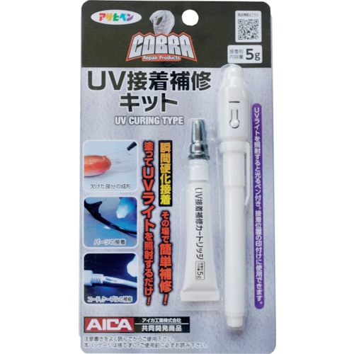 トラスコ中山 アサヒペン COBRA UV接着補修キット ライト・接着剤5gセット CB－002 381-9428  (ご注文単位1個) 【直送品】