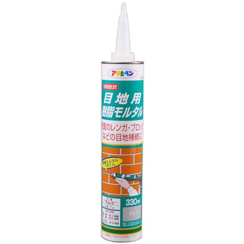 トラスコ中山 アサヒペン 目地用樹脂モルタル 824-8826  (ご注文単位1本) 【直送品】