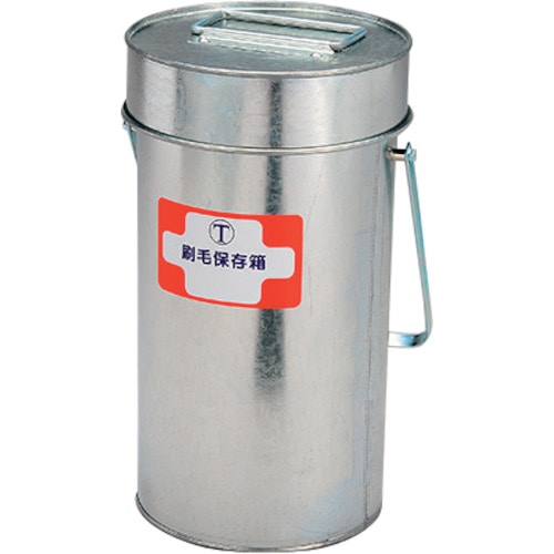 トラスコ中山 大塚 丸型刷毛保存缶1型 227-1143 (ご注文単位1個) 【直送品】