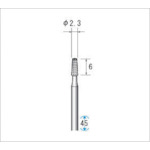 トラスコ中山 ナカニシ 精密スチールカッター (1Pk(袋)=12本入) 刃径2.3mm 476-4595 (ご注文単位1パック) 【直送品】