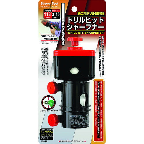 トラスコ中山 RELIEF ドリルビットシャープナー 111-2528 (ご注文単位1個) 【直送品】