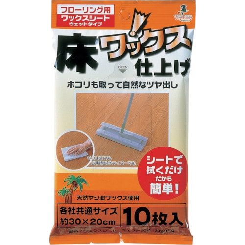 トラスコ中山 azuma ワックスシート・ウェット SQ054 (10枚入) 167-5973 (ご注文単位1袋) 【直送品】