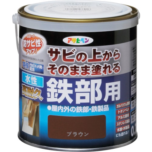 トラスコ中山 アサヒペン 水性高耐久鉄部用 0.7L ブラウン 379-1392  (ご注文単位1缶) 【直送品】