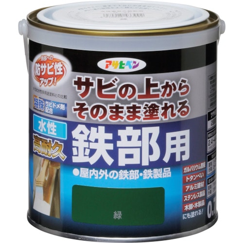 トラスコ中山 アサヒペン 水性高耐久鉄部用 0.7L 緑 379-1401  (ご注文単位1缶) 【直送品】