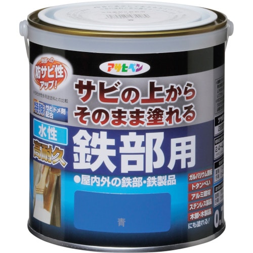 トラスコ中山 アサヒペン 水性高耐久鉄部用 0.7L 青 379-1397  (ご注文単位1缶) 【直送品】