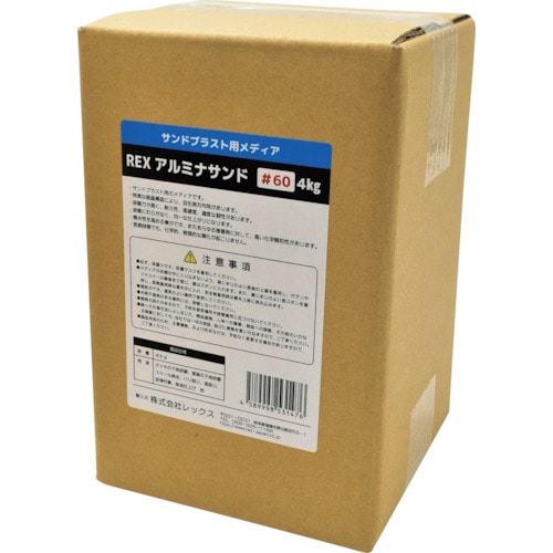 トラスコ中山 アストロプロダクツ レックス アルミナサンド #60 4kg 346-1489 (ご注文単位1箱) 【直送品】