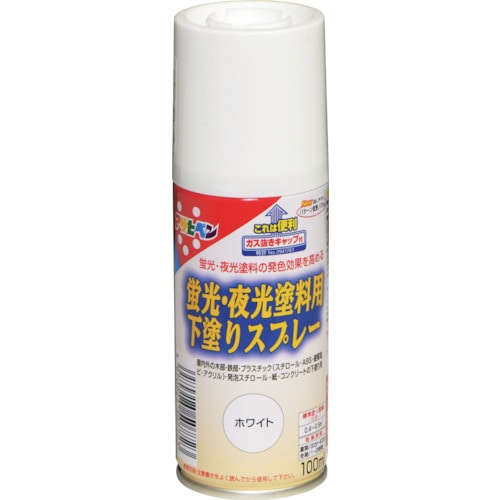 トラスコ中山 アサヒペン 蛍光・夜光塗料用下塗りスプレー 100ML ホワイト 124-5602 (ご注文単位1本) 【直送品】