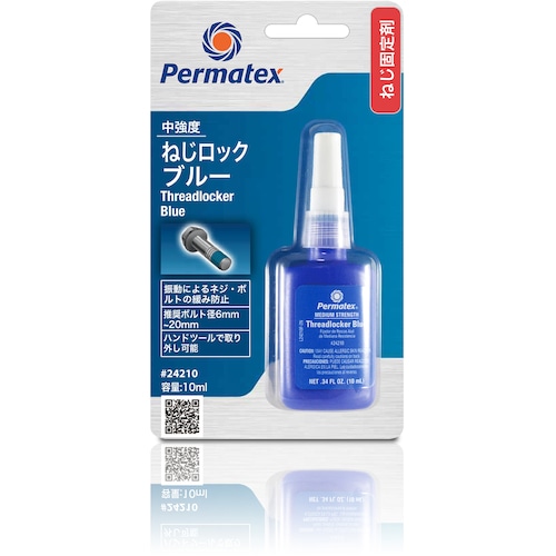 トラスコ中山 Permatex 中強度・ねじロックブルー 24210 520-8675 (ご注文単位1個) 【直送品】