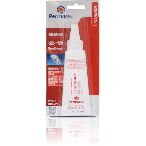 トラスコ中山 Permatex 耐熱性・ねじシール剤59235 472-3194 (ご注文単位1個) 【直送品】