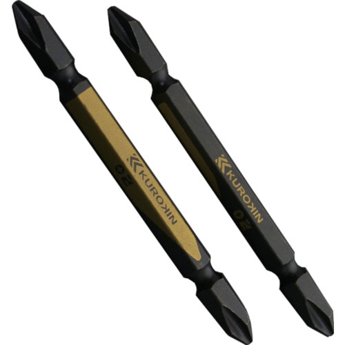 トラスコ中山 フジ矢 両頭ビット(黒金・2本組)+2×82mm 540-8796 (ご注文単位1組) 【直送品】