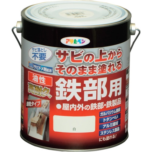 トラスコ中山 アサヒペン 油性高耐久鉄部用 1.6L 白 122-8191 (ご注文単位1缶) 【直送品】