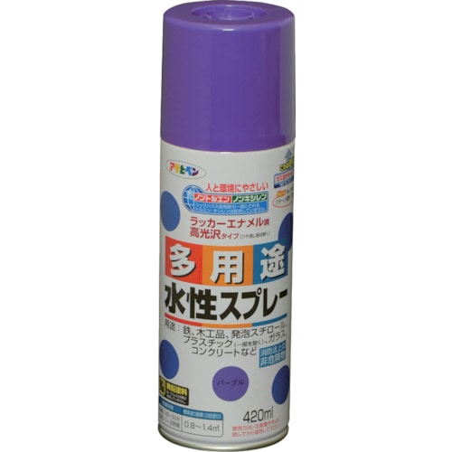 >トラスコ中山 アサヒペン 水性多用途スプレー 420ML パープル 824-9121  (ご注文単位1本) 【直送品】