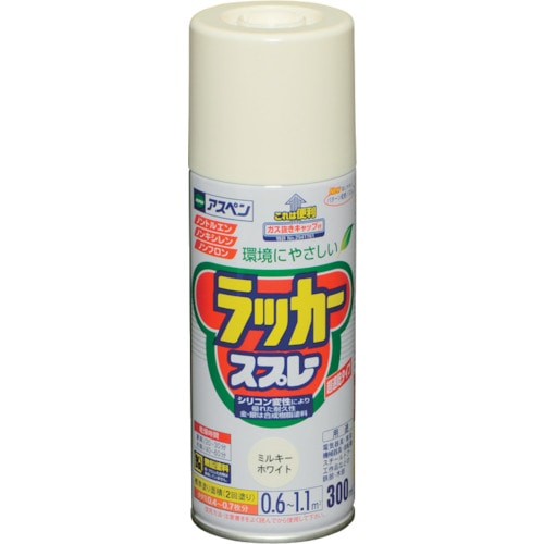 トラスコ中山 アサヒペン アスペンラッカースプレー 300ML ミルキーホワイト 824-9155 (ご注文単位1本) 【直送品】
