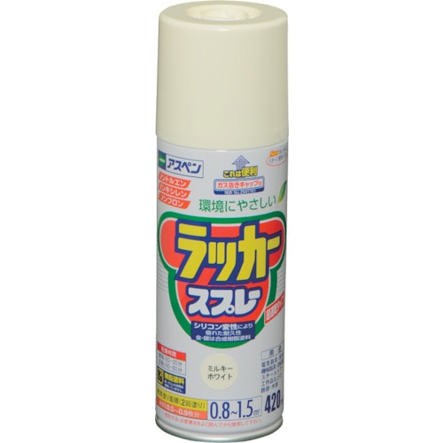 トラスコ中山 アサヒペン アスペンラッカースプレー 420ML ミルキーホワイト 824-9171 (ご注文単位1本) 【直送品】