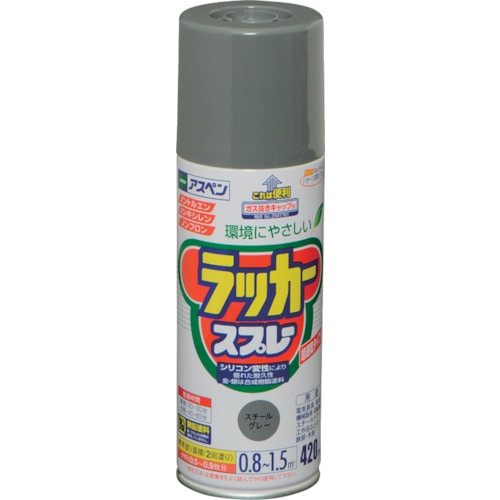 トラスコ中山 アサヒペン アスペンラッカースプレー 420ML スチールグレー 824-9172 (ご注文単位1本) 【直送品】