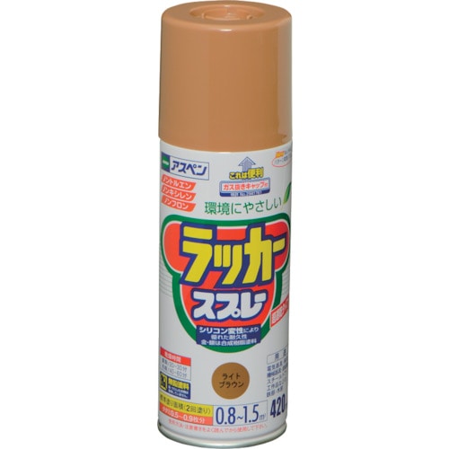 トラスコ中山 アサヒペン アスペンラッカースプレー 420ML ライトブラウン 824-9173 (ご注文単位1本) 【直送品】