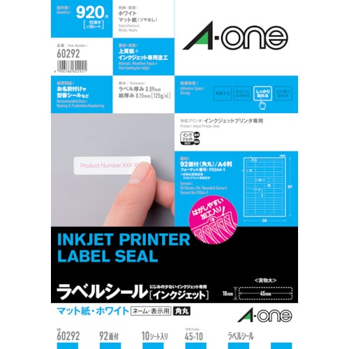 トラスコ中山 3M ラベルシール(インクジェット)92面 105-0227 (ご注文単位1袋) 【直送品】