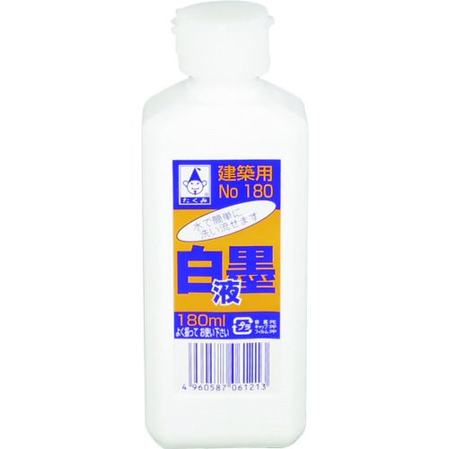 トラスコ中山 たくみ 白墨液 180cc （1箱＝1本） 198-3568  (ご注文単位1本) 【直送品】