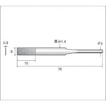 トラスコ中山 ナカニシ ダイヤモンドヤスリ(ラスター・ミニラスター専用) 全長72mm刃長15mm刃幅6.0mm 477-2539 (ご注文単位1本) 【直送品】