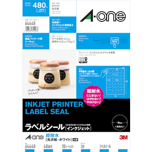 トラスコ中山 3M エーワン 超耐水 光沢紙 A4判 48面 丸型 10シート 535-3234 (ご注文単位1パック) 【直送品】