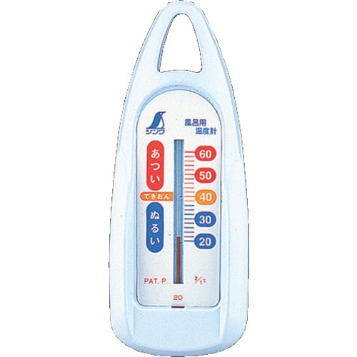 トラスコ中山 シンワ 温度計風呂用B 816-4107 (ご注文単位1個) 【直送品】