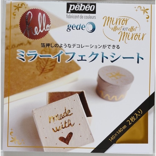トラスコ中山 ペベオ ミラーイフェクトキット 556-7277 (ご注文単位1個) 【直送品】