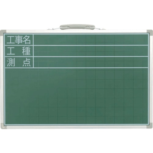 トラスコ中山 シンワ スチール製黒板 SDS工事名・工種・測点横 30x45 825-2408 (ご注文単位1枚) 【直送品】