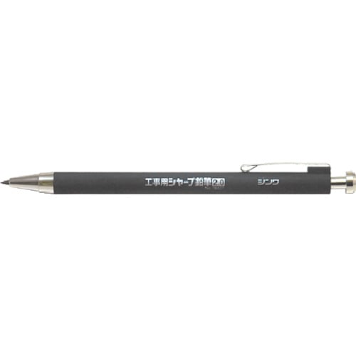 トラスコ中山 シンワ 工事用 シャープ鉛筆 2.0mm2H 816-4579 (ご注文単位1本) 【直送品】