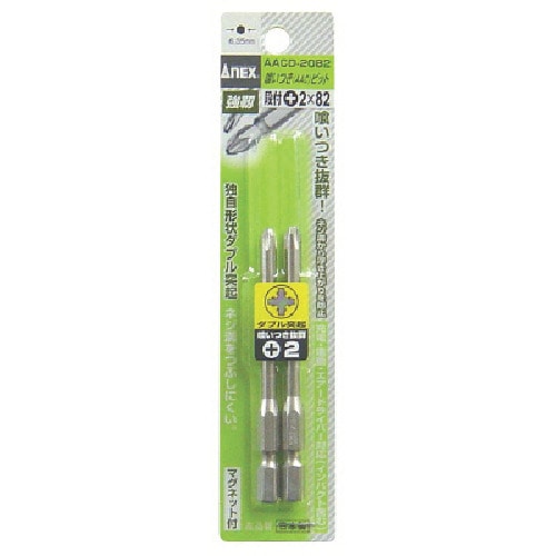 トラスコ中山 アネックス AACビット2本組 段付 +2×82 493-7261 (ご注文単位1パック) 【直送品】