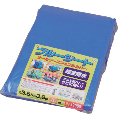 トラスコ中山 IRIS 554625 ブルーシート B30-3636 ブルー 817-8499 (ご注文単位1個) 【直送品】