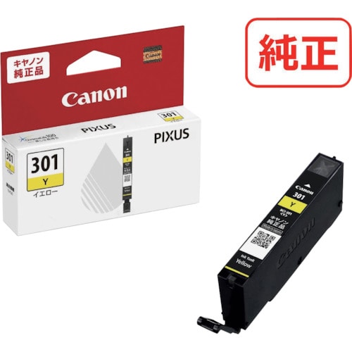 トラスコ中山 キヤノン インクタンク BCI-301Y 525-6042 (ご注文単位1個) 【直送品】