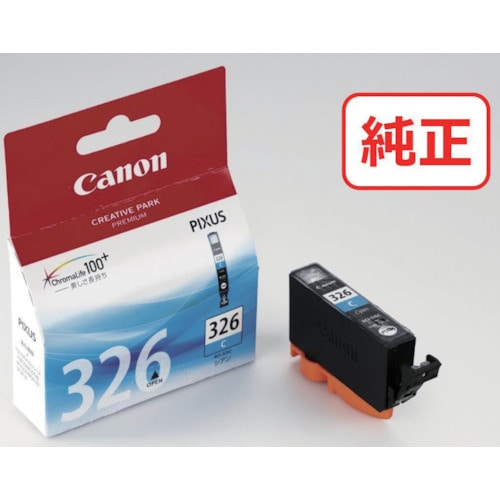 トラスコ中山 キヤノン インクタンク BCI-326C シアン 537-4214 (ご注文単位1個) 【直送品】