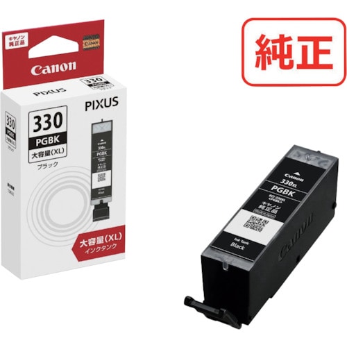トラスコ中山 キヤノン インクタンク BCI-330XLPGBK 525-5995 (ご注文単位1個) 【直送品】