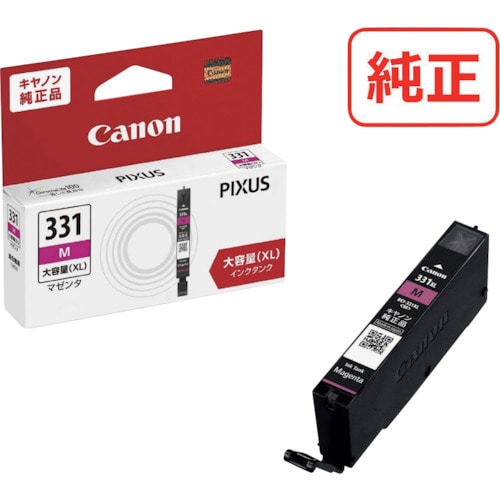 トラスコ中山 キヤノン インクタンク BCI-331XLM 525-6048 (ご注文単位1個) 【直送品】