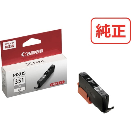 トラスコ中山 キヤノン インクタンク BCI-351XLGY(大容量) 537-5044 (ご注文単位1個) 【直送品】