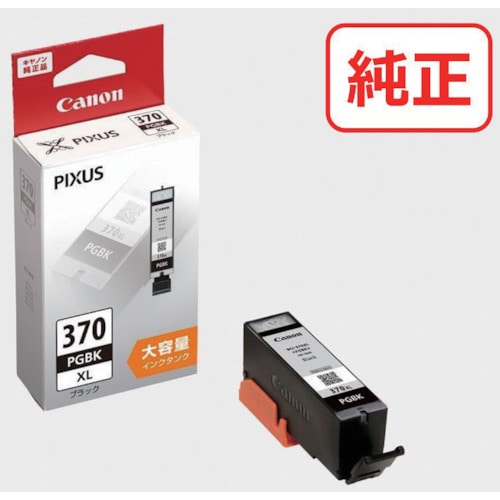 トラスコ中山 キヤノン インクタンク BCI-370XLPGBK ブラック(大容量) 537-4198 (ご注文単位1個) 【直送品】