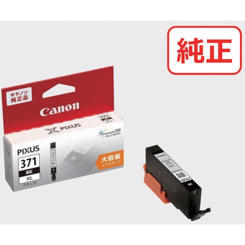 トラスコ中山 キヤノン インクタンク BCI-371XLBK ブラック(大容量) 537-4196 (ご注文単位1個) 【直送品】