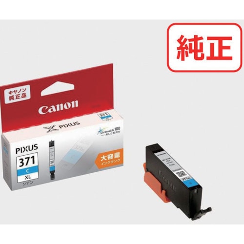 トラスコ中山 キヤノン インクタンク BCI-371XLC シアン(大容量) 537-4200 (ご注文単位1個) 【直送品】