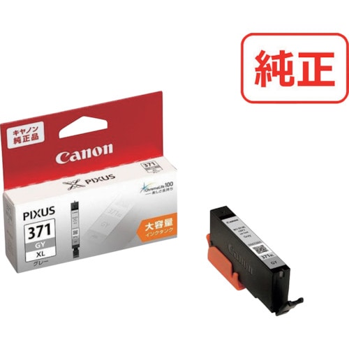 トラスコ中山 キヤノン インクタンク BCI-371XLGY グレー(大容量) 537-5057 (ご注文単位1個) 【直送品】